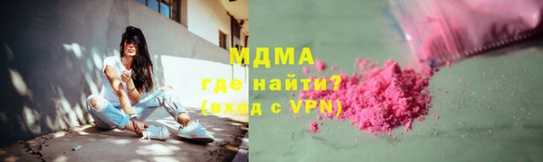 MDMA Арсеньев