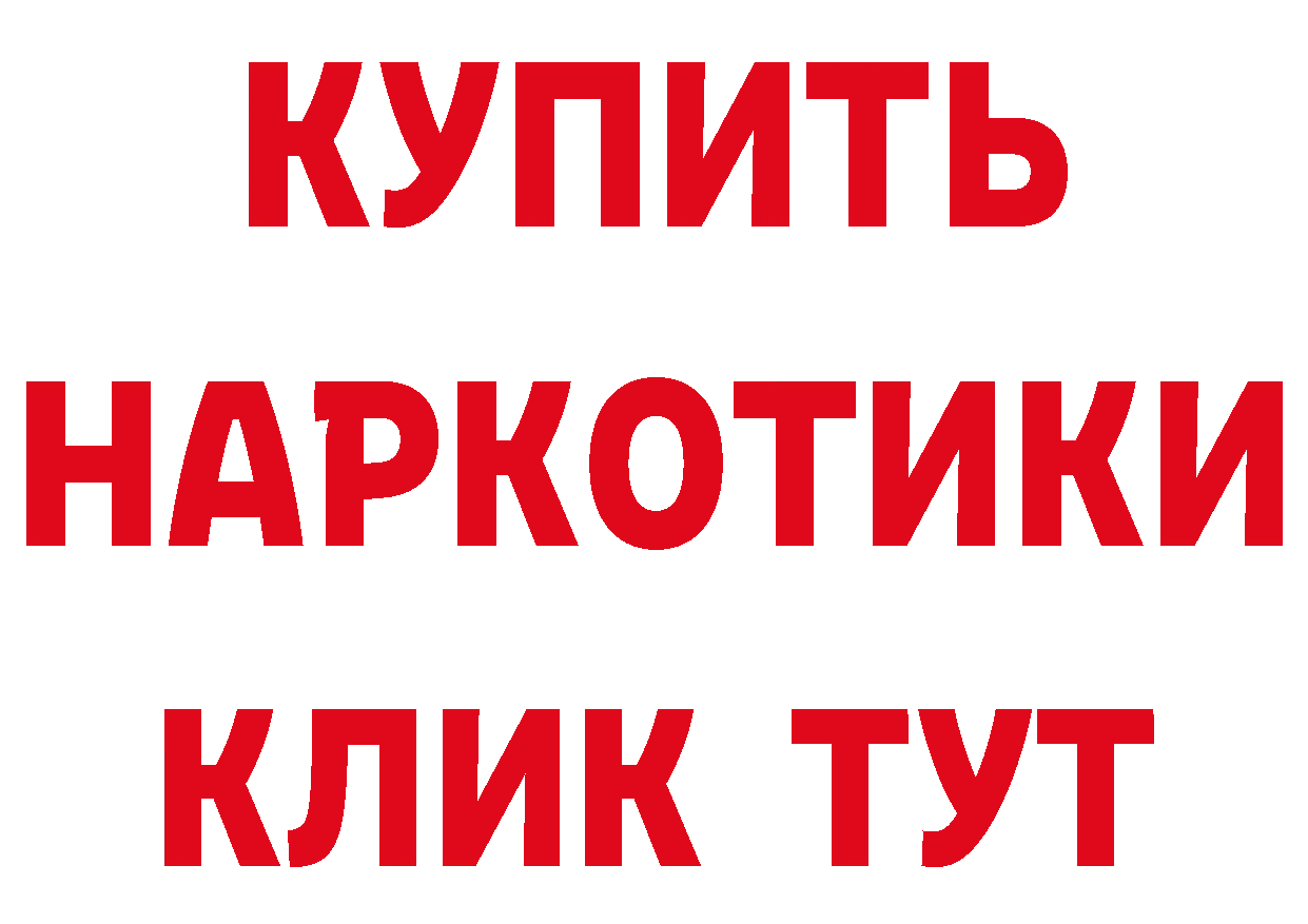 Продажа наркотиков маркетплейс клад Омутнинск